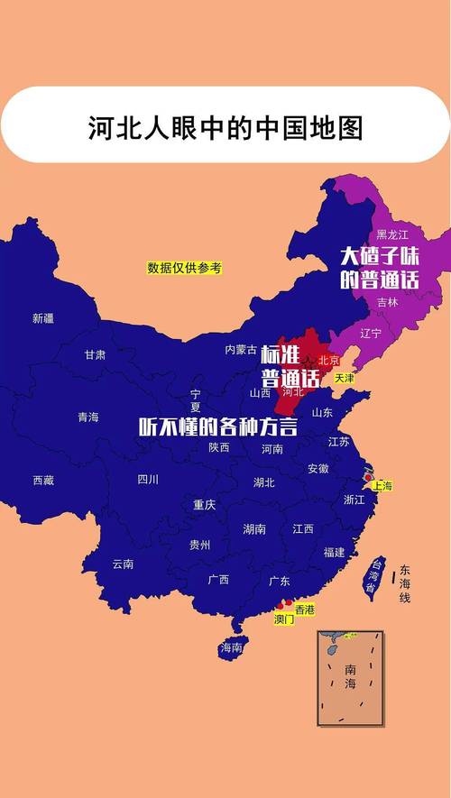 山西人眼里的中国地图，藏着怎样的山河记忆？-图2