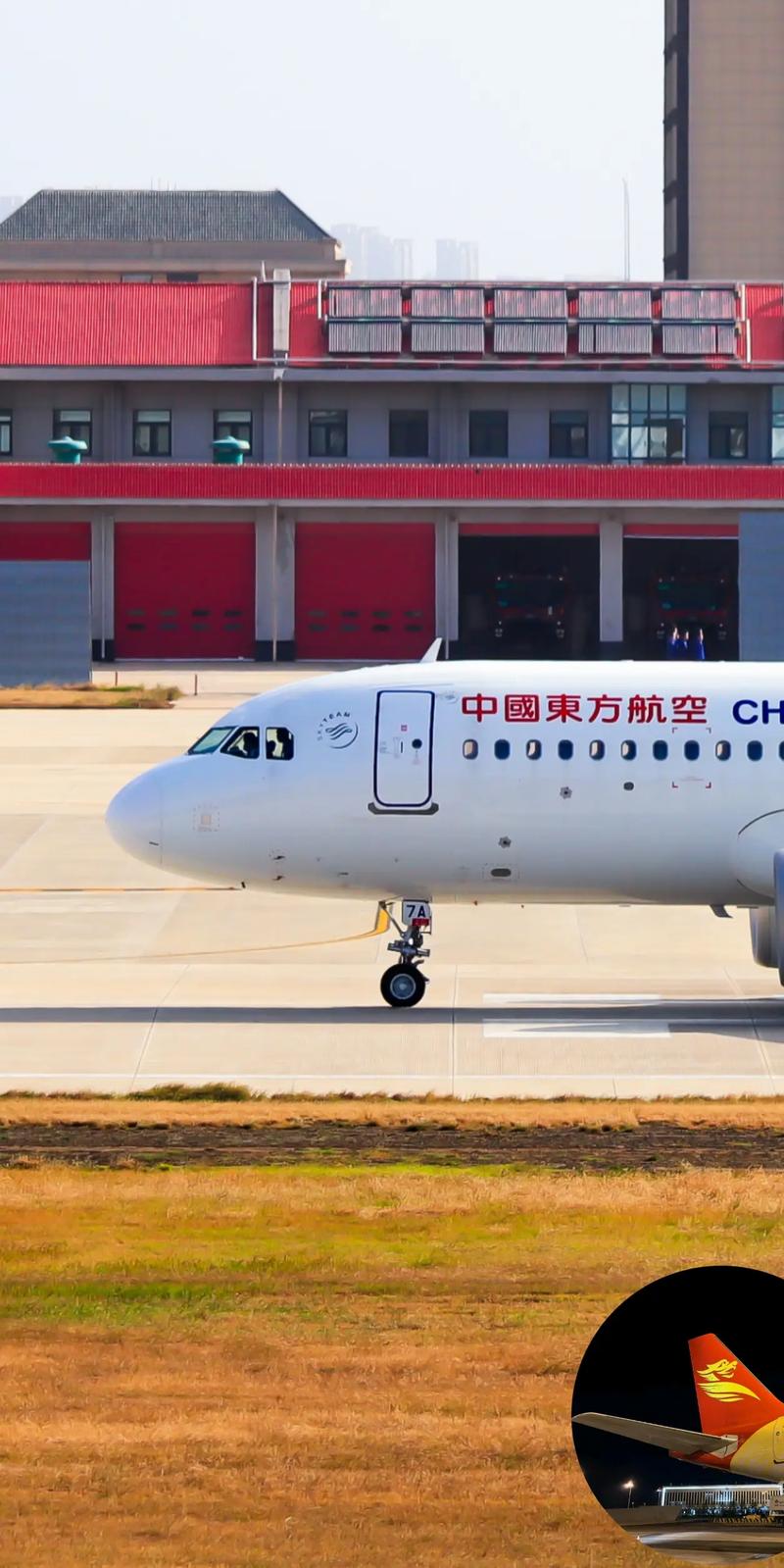 2025东航山西招飞何时开始报名？-图3