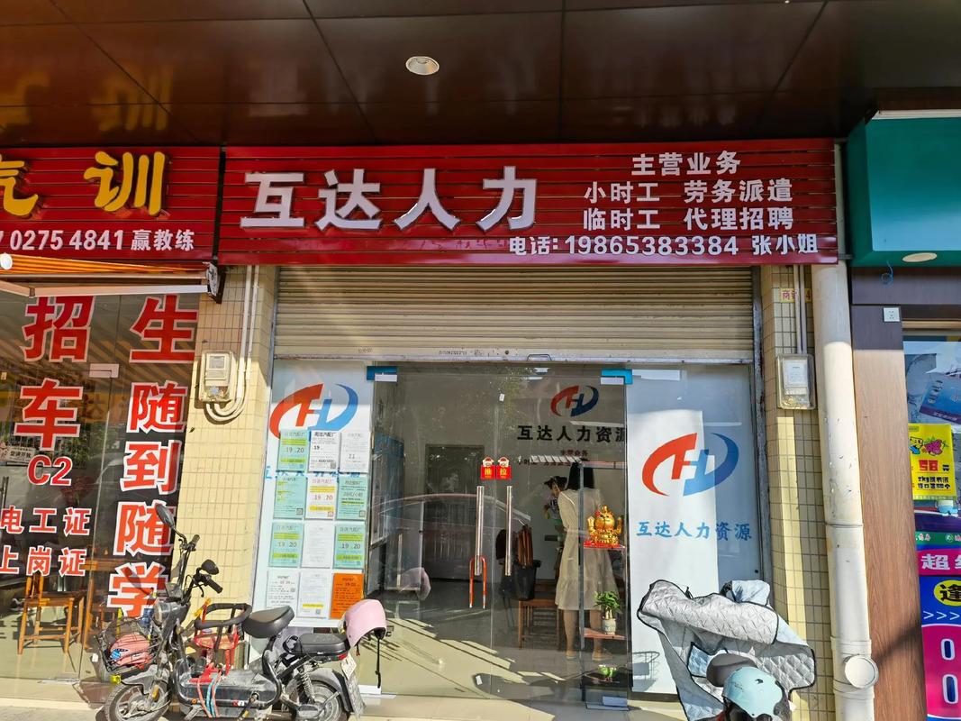 山西忻州劳务派遣公司哪家靠谱？-图3