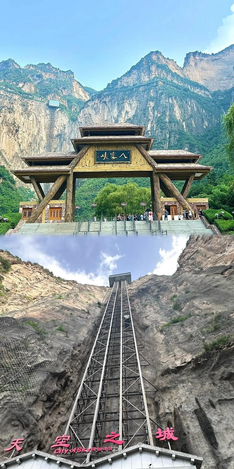 山西八泉峡景区值得去吗？-图2
