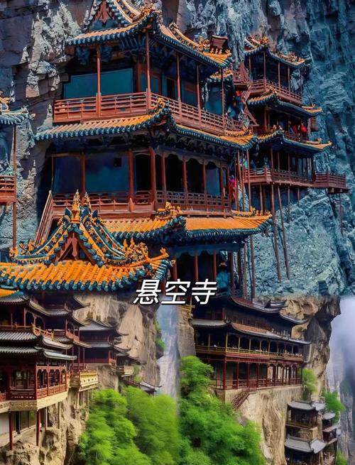 山西大同附近有哪些必游景点？-图3