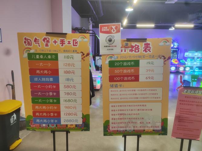 宝宝洗澡馆投资要花多少钱?-图1 宝宝洗澡馆投资要花多少钱?-图1