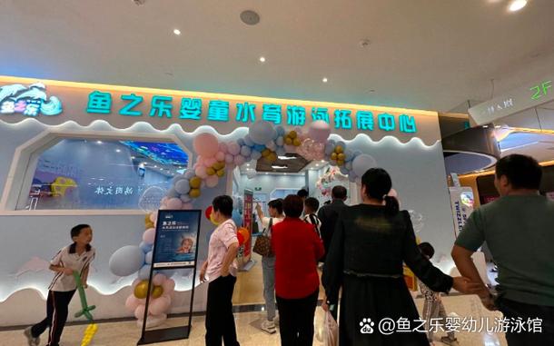 宝宝洗澡馆投资要花多少钱?-图3 宝宝洗澡馆投资要花多少钱?-图3