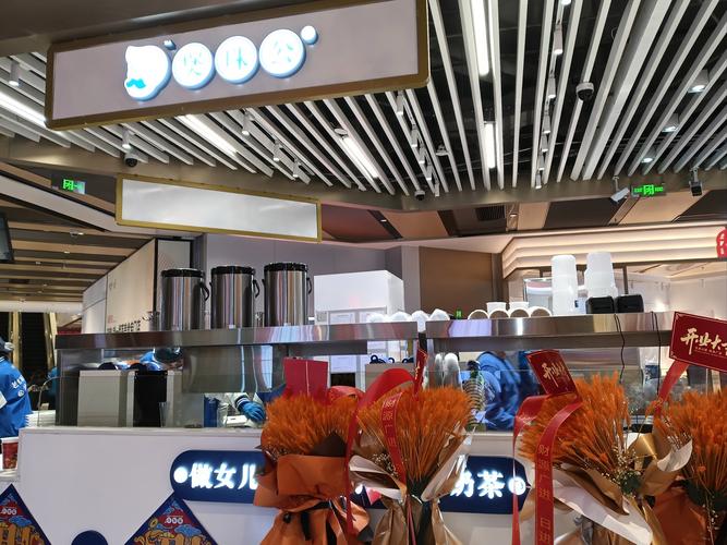 投资西米捞奶茶店,特色如何突围?-图3 投资西米捞奶茶店,特色如何突围?-图3