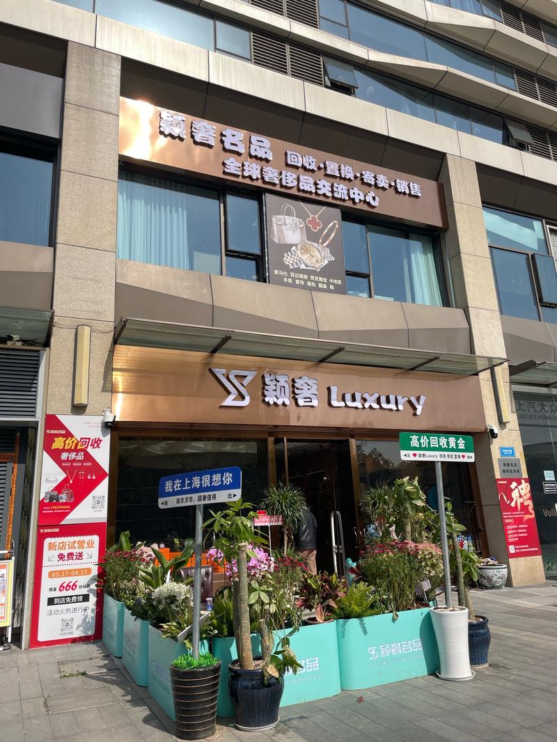 10万开店选什么项目最稳妥？-图1