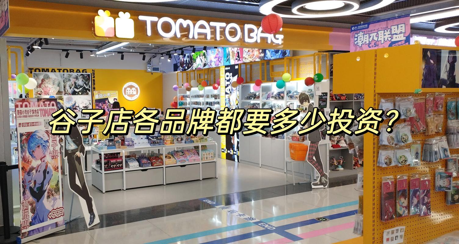 10万开店选什么项目最稳妥？-图3