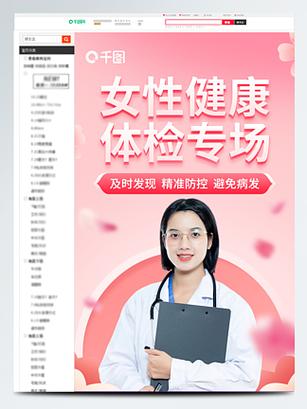 格上女性投资产品有何独特优势？-图2