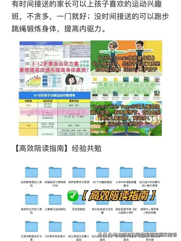 现在投资幼儿园现在还赚钱吗？-图1