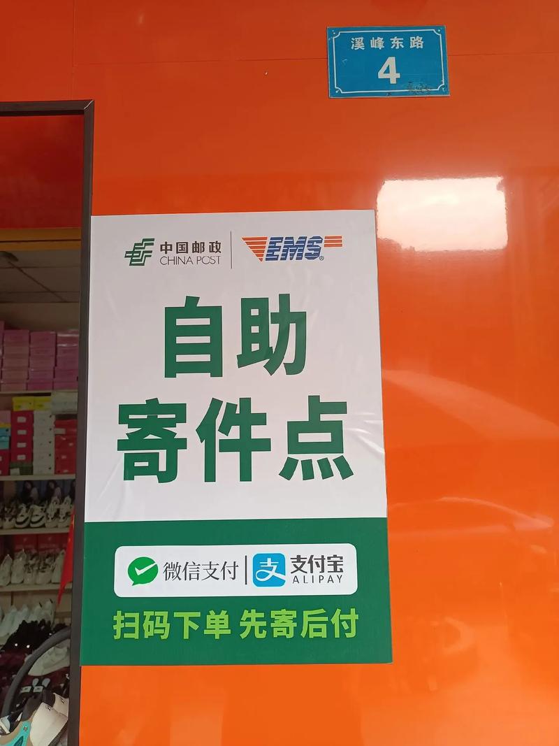 山西太原邮政快递电话是多少？-图1