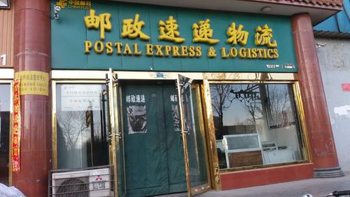 山西太原邮政快递电话是多少？-图3