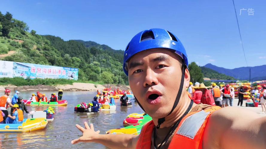 山西漂流哪里好？-图2