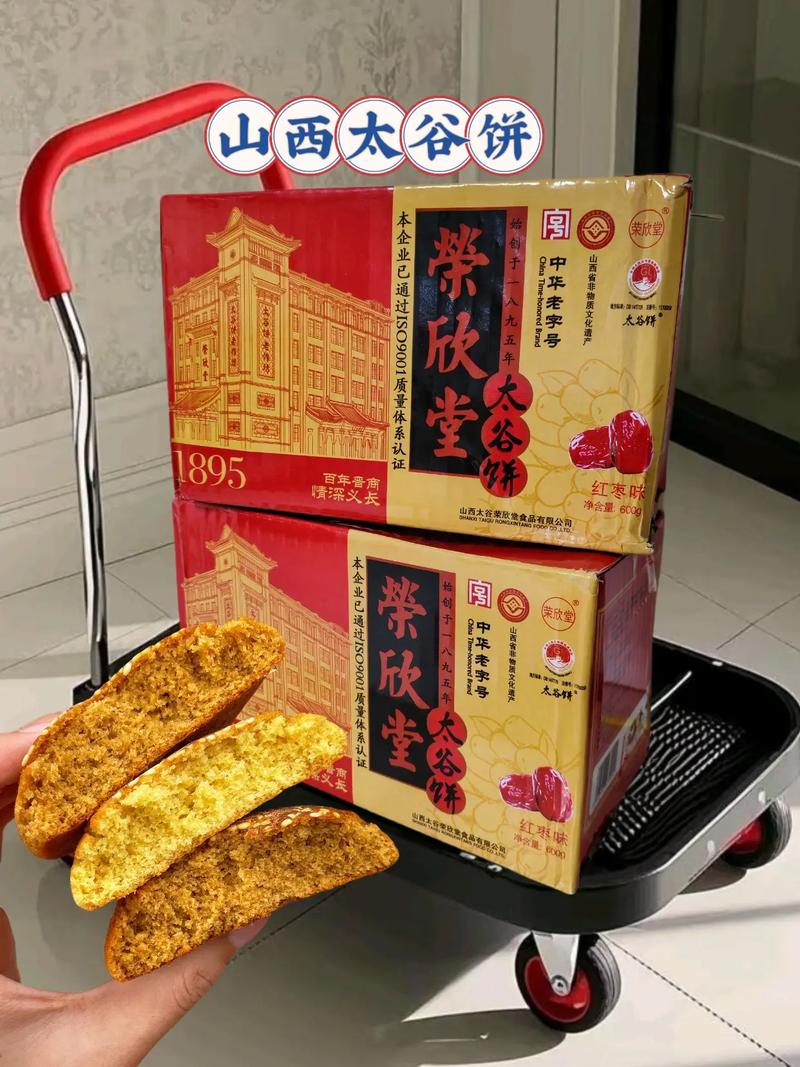 山西特产哪些能带走？-图1