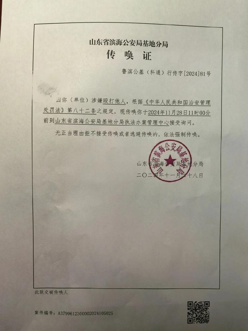 山西协警改革通知有何新变化？-图1