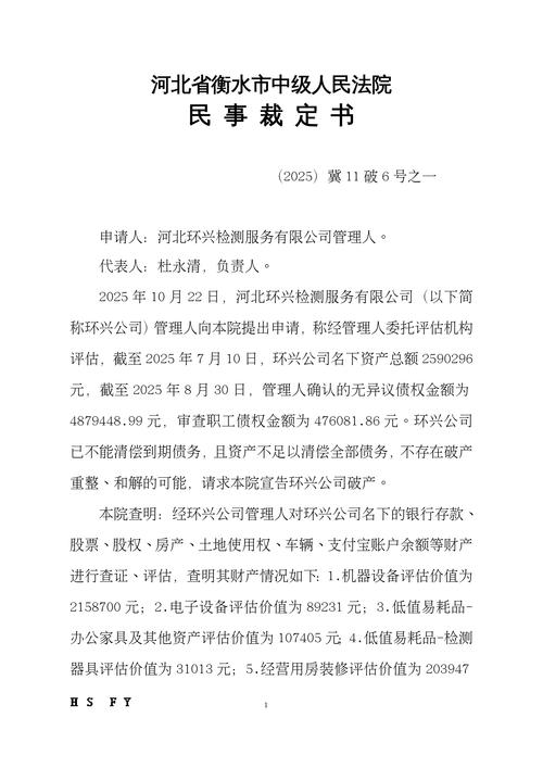 山西协警改革通知有何新变化？-图3