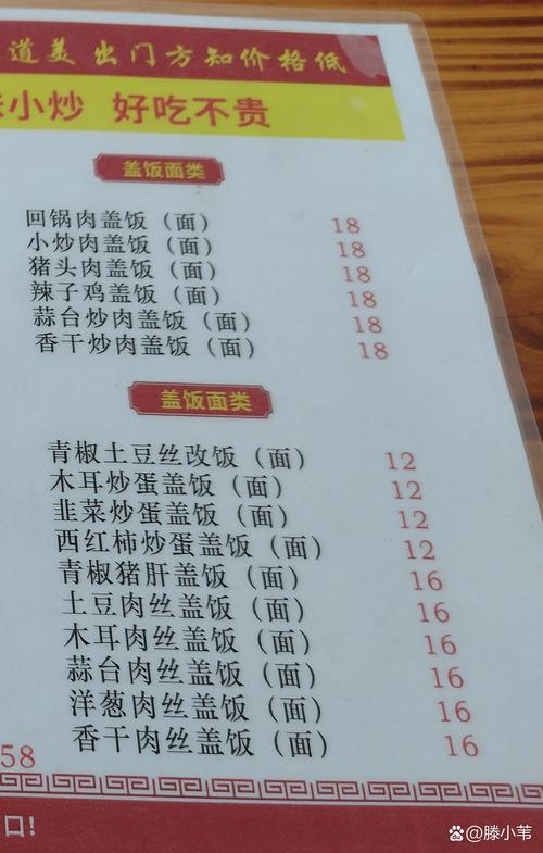 乡镇饭店投资要花多少钱？-图2