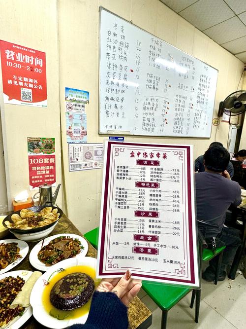 乡镇饭店投资要花多少钱？-图3