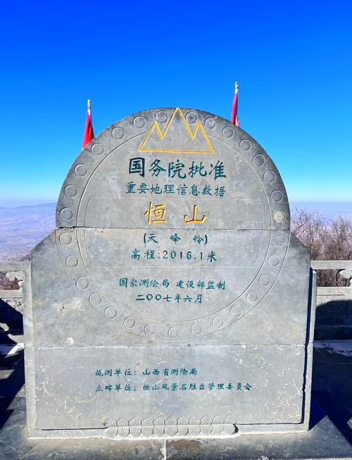 山西冬天有哪些必打卡景点?-图1 山西冬天有哪些必打卡景点?-图1