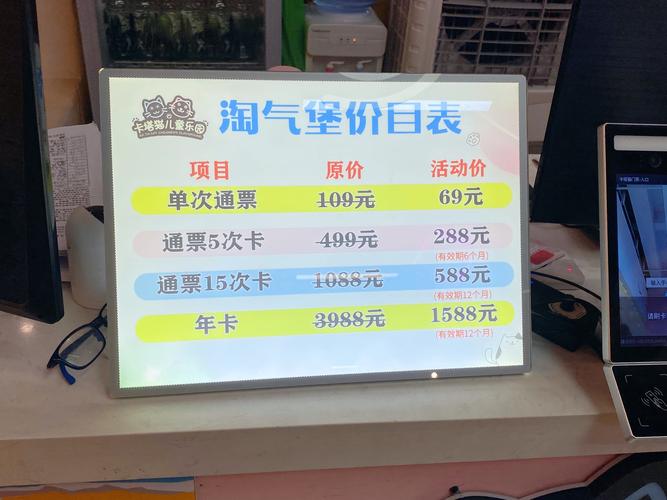 开室内儿童乐园要花多少钱？-图1