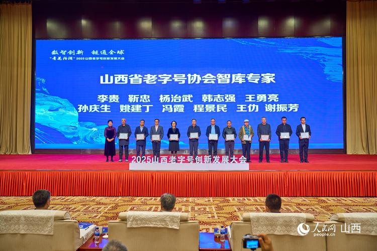 山西国企改革2025将如何突破攻坚?-图1 山西国企改革2025将如何突破攻坚?-图1