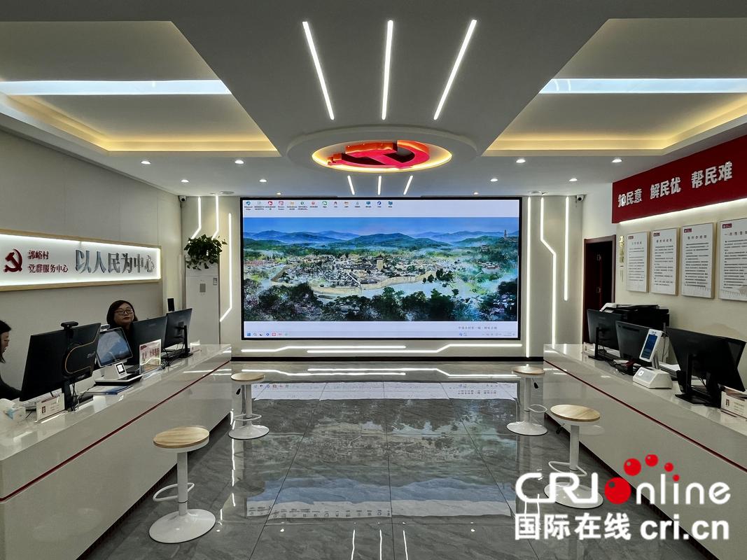 山西统计单位调查中心-图2