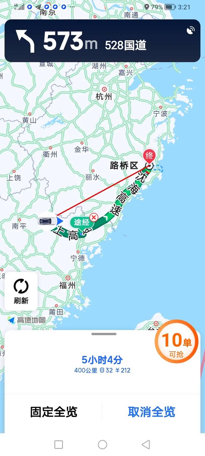 山西到浙江的距离是多少？-图2