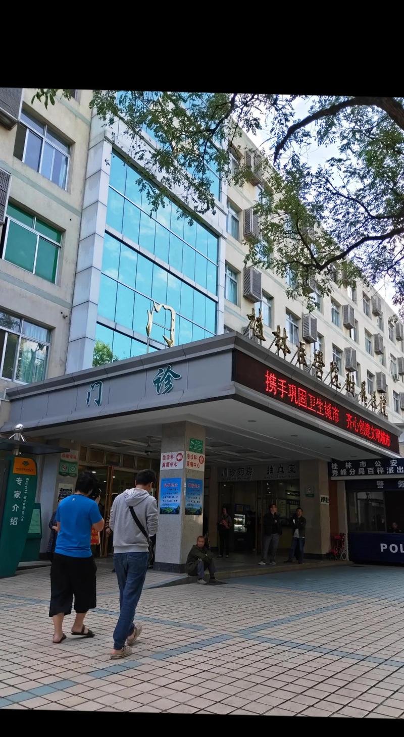 鞍山西道中医附属医院特色疗法有哪些?-图1 鞍山西道中医附属医院特色疗法有哪些?-图1