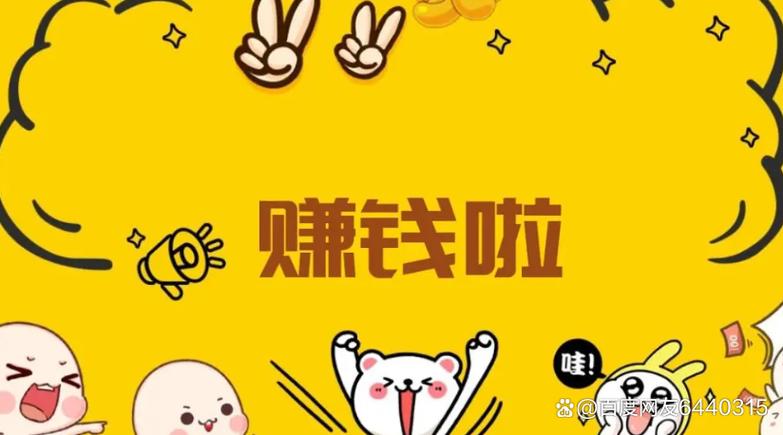 如今投资无本赚钱，真有这等商机？-图2