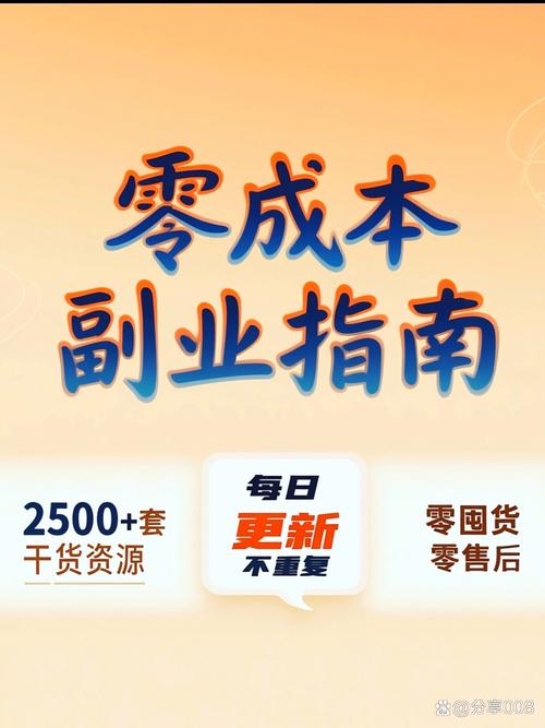 未来投资无本代理，真能轻松挣钱吗？-图2