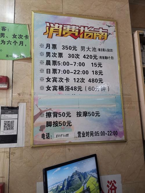 山西神汤温泉酒店电话是多少?-图1 山西神汤温泉酒店电话是多少?-图1