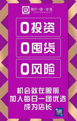 0元投资真能赚钱?真相是什么?-图2 0元投资真能赚钱?真相是什么?-图2