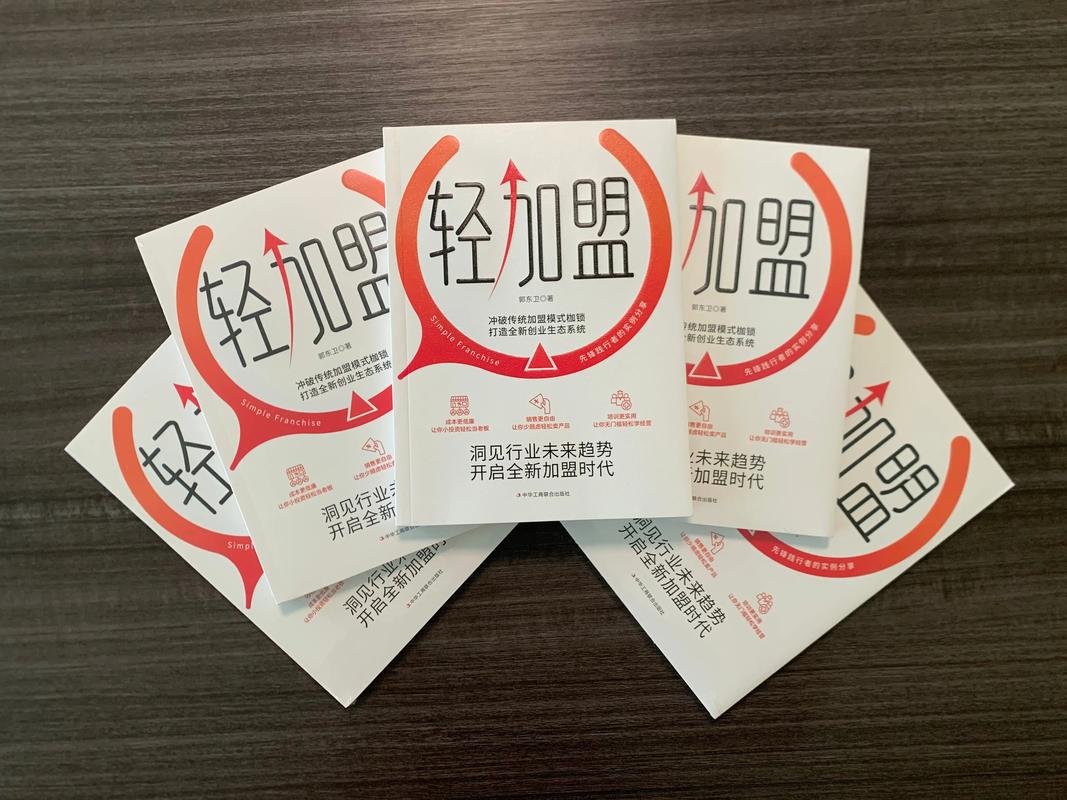 小资本创业，哪些新项目更靠谱？-图3