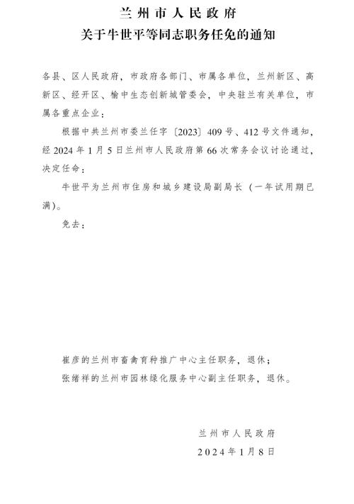 山西地税面试流程是怎样的?-图1 山西地税面试流程是怎样的?-图1