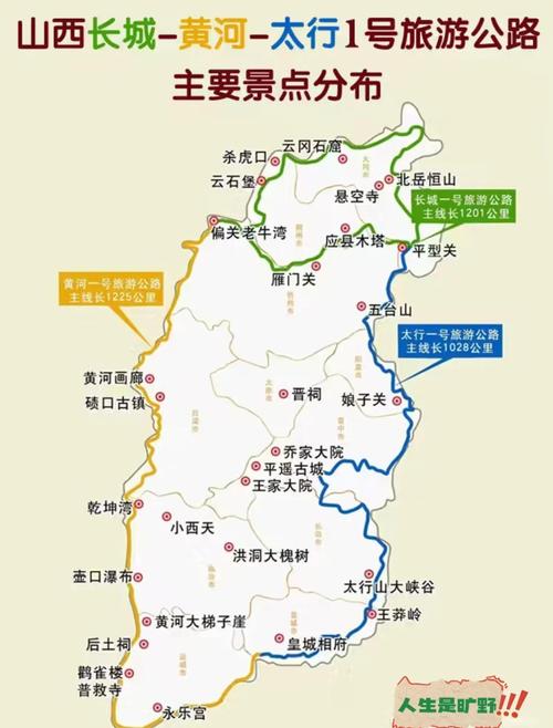 山西211省道路况怎么样？-图1