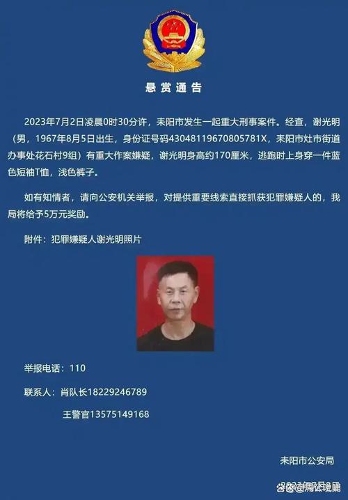 山西大同2025贩毒-图2 山西大同2025贩毒-图2