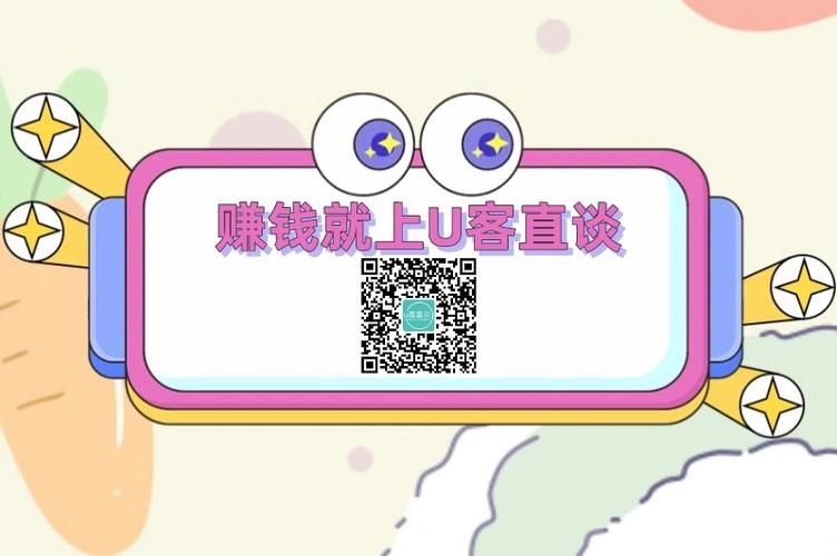 明年0元投资真能赚钱?热门项目靠谱吗?-图3 明年0元投资真能赚钱?热门项目靠谱吗?-图3