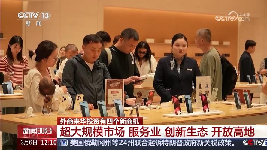 如今小本投资，哪些商机能快速致富？-图2