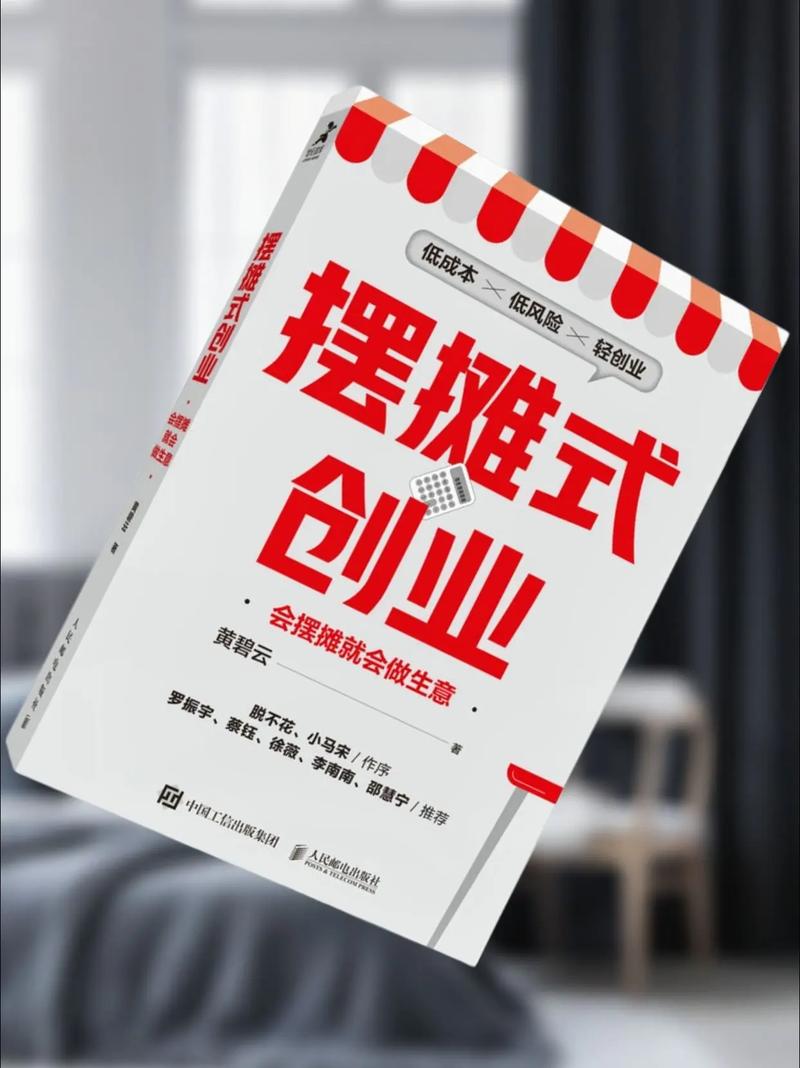 未来哪些创业买卖最值得投资?-图1 未来哪些创业买卖最值得投资?-图1