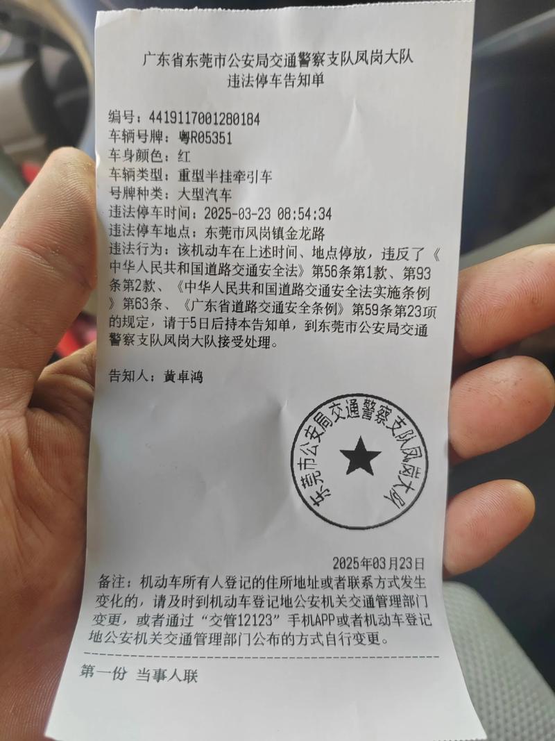 山西吕梁交通违章怎么查?-图3 山西吕梁交通违章怎么查?-图3