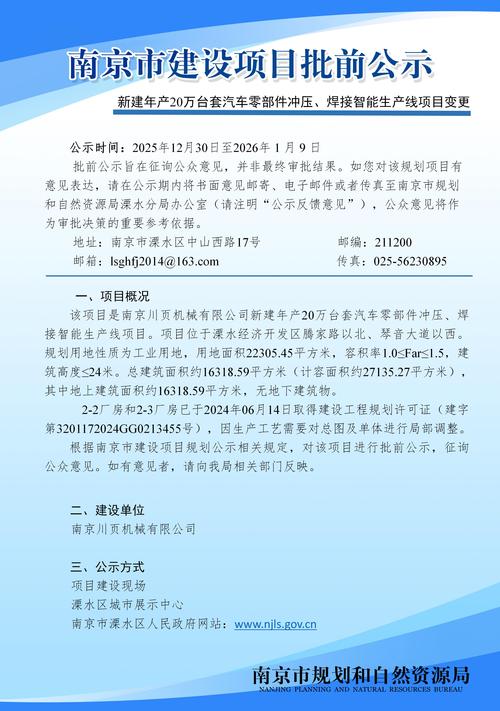 山西昔阳南岭小镇开盘有何亮点？-图2