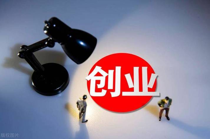 当前有哪些新创业商机值得投资？-图2