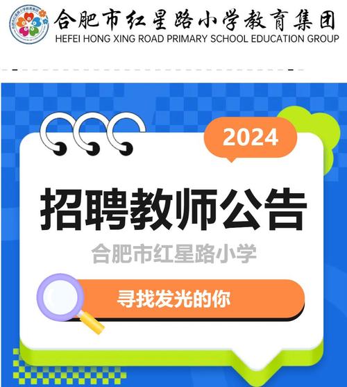 山西在职代课教师招聘有何具体要求？-图3