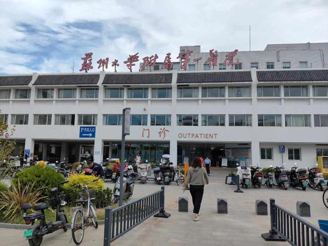 山西运城骨科矫形医院有何特色？-图1