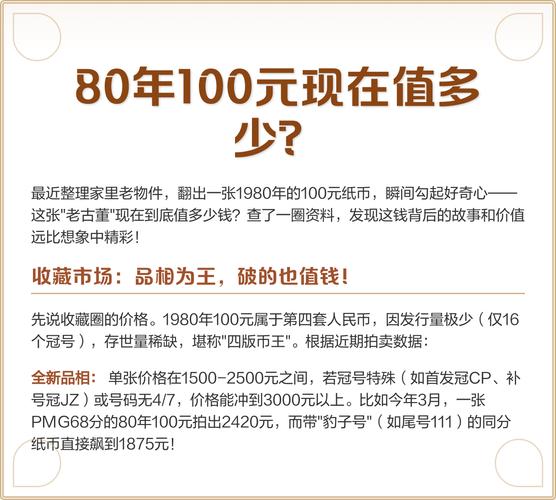 百元投资怎么选?能翻倍吗?-图2 百元投资怎么选?能翻倍吗?-图2