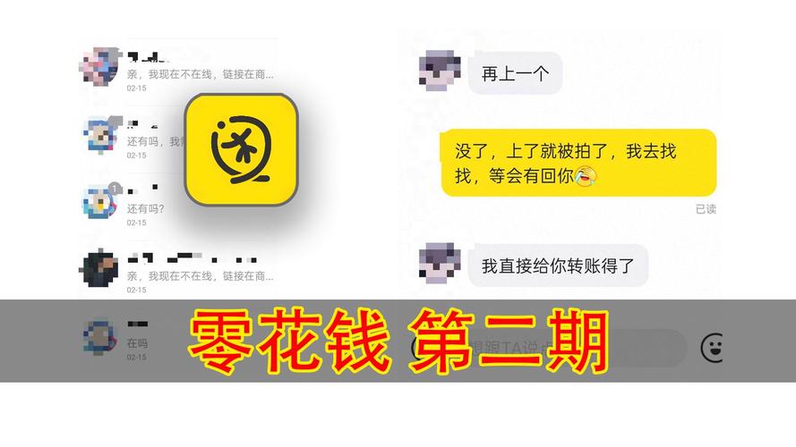 0元投资真能赚钱？热门项目靠谱吗？-图3