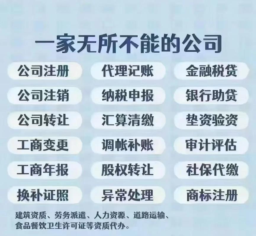 今年投资无本赚钱代理，靠谱吗？-图3