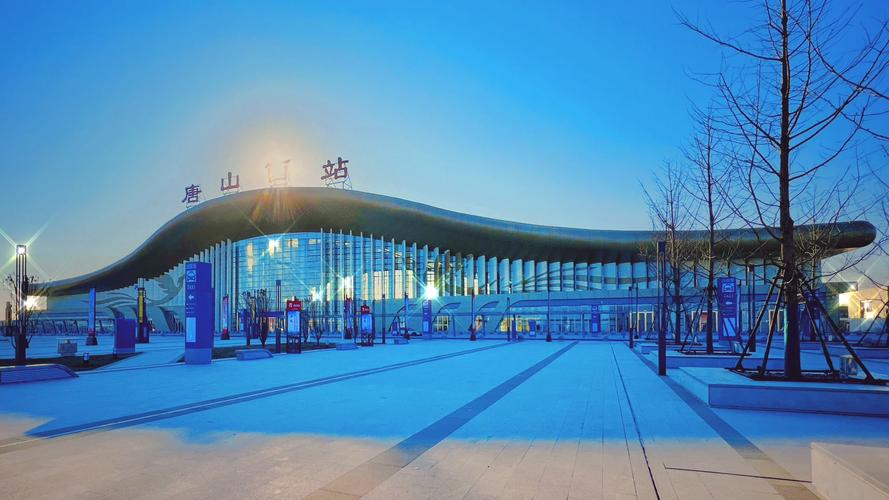 唐山西站到唐山火车站怎么走?-图1 唐山西站到唐山火车站怎么走?-图1
