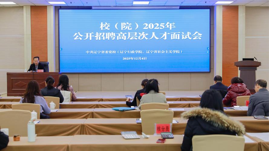 2025山西移动面试-图2