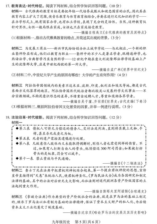 2025山西国考答案什么时候公布?-图2 2025山西国考答案什么时候公布?-图2