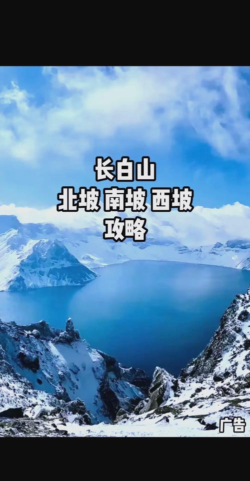 十五道沟到长白山西坡怎么走?-图2 十五道沟到长白山西坡怎么走?-图2