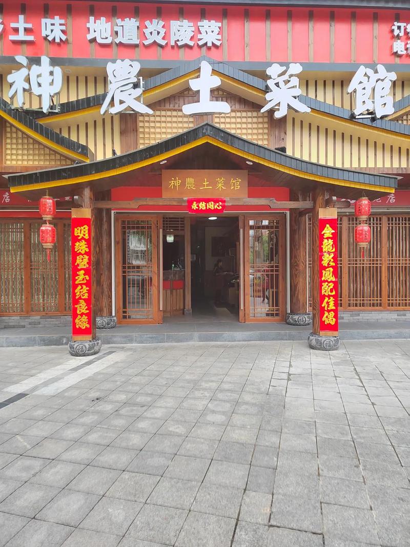 山西神农集团招聘有哪些岗位？-图2